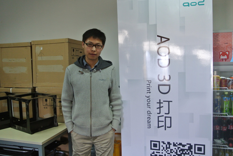 ��У���g���������^��(chu��ng)��3D��ӡ��(chu��ng)�I(y��)��˾aod