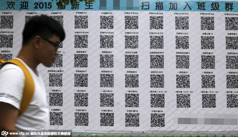 2015��9��1����������W(xu��)У�����༉(j��)�Ķ��S�a�y(t��ng)һ�Ғ��ڌW(xu��)У���@Ҫλ��������ֻҪ�ó��֙C(j��)�����Լ��Č��I(y��)�p�pһ�ߣ�����Լ������ڰ༉(j��)��΢��Ⱥ�� 