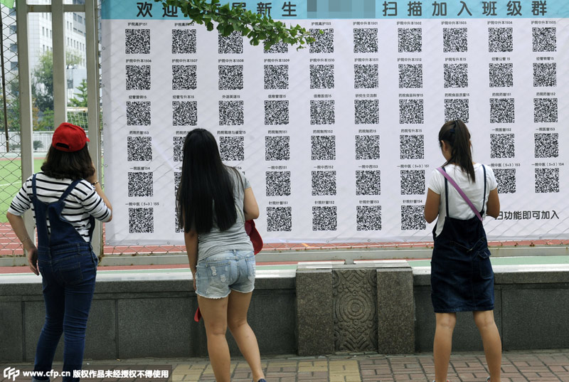 2015��9��1����������W(xu��)У�����༉�Ķ��S�a�y(t��ng)һ�Ғ��ڌW(xu��)У���@Ҫλ��������ֻҪ�ó��֙C�����Լ��Č��I(y��)�p�pһ��������Լ������ڰ༉��΢��Ⱥ�� 