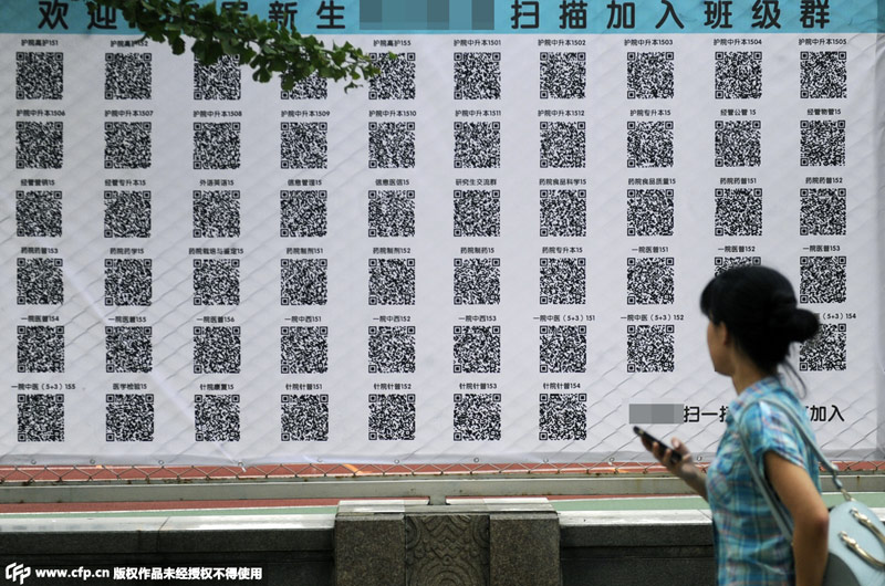 2015��9��1����������WУ�����༉�Ķ��S�a�y(t��ng)һ�Ғ��ڌWУ���@Ҫλ��������ֻҪ�ó��֙C�����Լ��Č��I(y��)�p�pһ�ߣ�����Լ������ڰ༉��΢��Ⱥ�� 