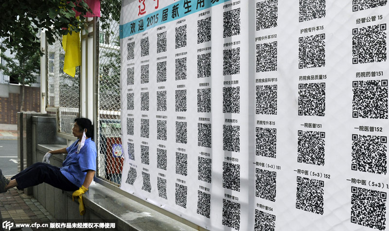 2015��9��1�գ�������W(xu��)У�����༉�Ķ��S�a�y(t��ng)һ�Ғ��ڌW(xu��)У���@Ҫλ�ã�����ֻҪ�ó��֙C(j��)�����Լ��Č��I(y��)�p�pһ��������Լ������ڰ༉��΢��Ⱥ�� 