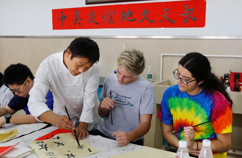 ���⽻�����c������У�W��һ���ϕ����n 