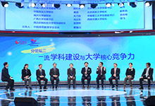 ��Փ������һ���W(xu��)�ƽ��O(sh��)�c��W(xu��)���ĸ�(j��ng)��(zh��ng)�������ˣ�����Ԫ �Ї�(gu��)�ߵȽ����W(xu��)��(hu��)��(hu��)�L(zh��ng)�� �e����־�� �����W(xu��)��У�L(zh��ng)�� �e������ ����������W(xu��)�hί��ӛ�� �e���S�M(j��n) �Ї�(gu��)������W(xu��)У�L(zh��ng)�� �e����ϣ�� �����Z�Դ�W(xu��)У�L(zh��ng)�� �e���P(gu��n)�˼� ���_��W(xu��)��У�L(zh��ng)�� �e�����信 �A�������hί����ӛ�� �e�������| �V����W(xu��)�hί��ӛ�� �e�����w ���Ͻ�ͨ��W(xu��)У�L(zh��ng)�� �e�������� �����r(n��ng)�ֿƼ���W(xu��)����(w��)��У�L(zh��ng)