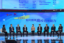 ��Փ�����������߸�У���������������ˣ��ؼt�� ������?q��ng)?b��o)�����Ĳ������� �e�����Ⱥ ����W(xu��)��У�L(zh��ng)�� �e�����ٲ� ����hί����ӛ�� �e���֖|�� �B�T��W(xu��)�hί����ӛ�� �e�����l(w��i)��(gu��) ���ϴ�W(xu��)У�L(zh��ng)�� �e������ ���������W(xu��)��У�L(zh��ng)�� �e�����l(w��i)�| �����ڶ����(gu��)�Z�W(xu��)ԺУ�L(zh��ng)�� �e����ȫ �׶��wԺ��У�L(zh��ng)�� �e�����ı� �ϷʌW(xu��)ԺԺ�L(zh��ng)