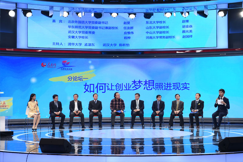 ��Փ��һ�����׌��(chu��ng)�I(y��)�������M�F��