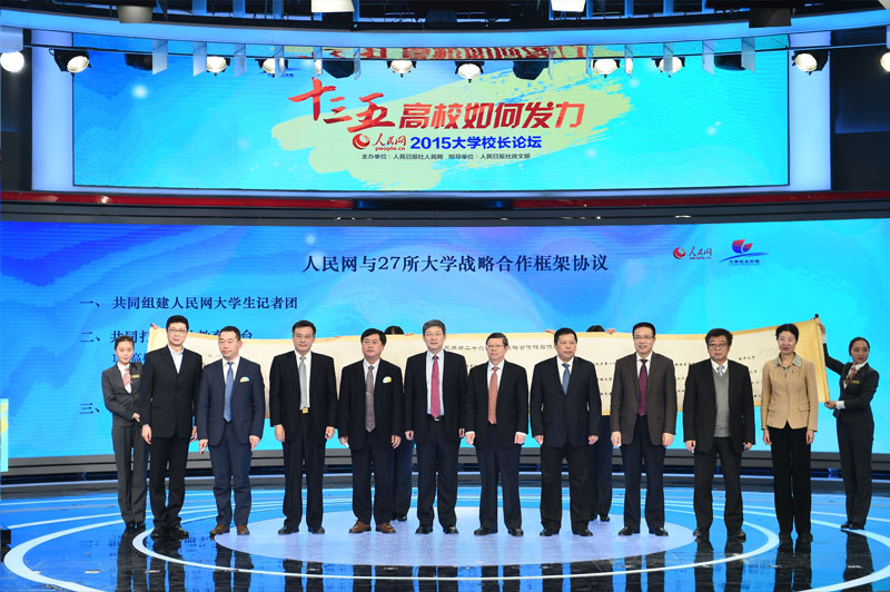 ����W(w��ng)����ţһ���c27����W(xu��)�����(zh��n)�Ժ�����܅f(xi��)�h