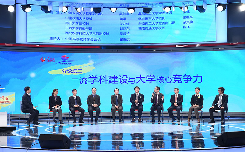 ��Փ������һ���W(xu��)�ƽ��O(sh��)�c��W(xu��)���ĸ�(j��ng)��(zh��ng)��