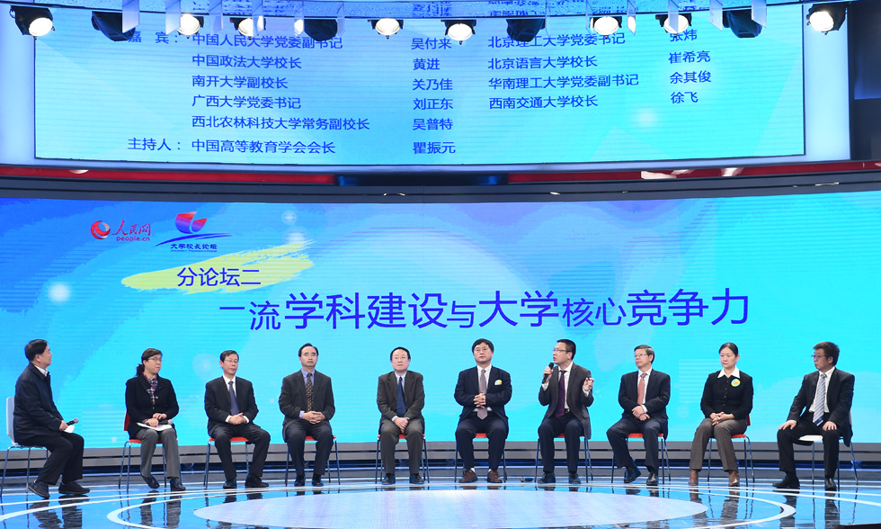 ��Փ������һ���W(xu��)�ƽ��O(sh��)�c��W(xu��)���ĸ�(j��ng)��(zh��ng)��