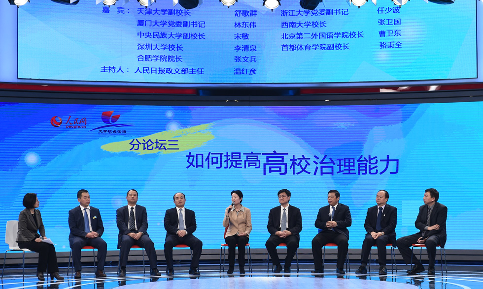 ��Փ�����������߸�У��������