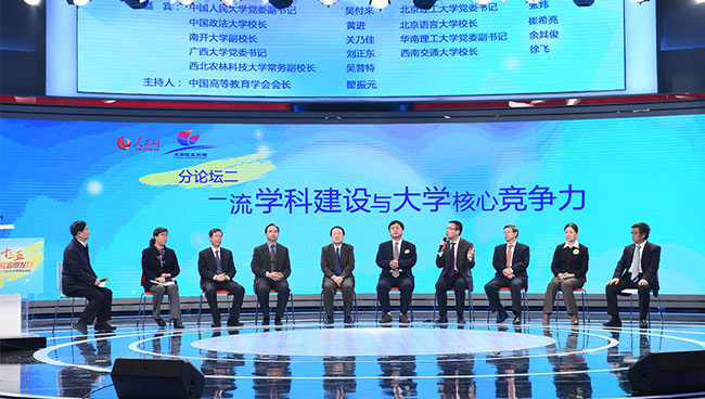 ��Փ������һ���W(xu��)�ƽ��O(sh��)�c��W(xu��)���ĸ�(j��ng)��(zh��ng)��