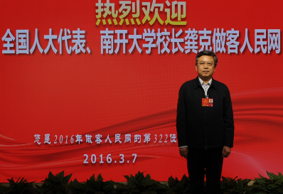     ���_(k��i)��W(xu��)У�L(zh��ng)���˱�ʾ���҇�(gu��)����(g��)�ߵȽ��������ߵȌW(xu��)У�ă�(n��i)�����w�ƴ_�кܶ���Ҫ���M(j��n)�ĵط������ԡ��pһ����Ӌ(j��)����(y��ng)ԓ��һ��(g��)��ĸ��Ӌ(j��)����    �����������ܰ�һ�І�(w��n)�}��?x��)w�Y(ji��)���w�ƣ���(y��ng)ԓ��(sh��)�����ǵط����ͽ�Q��(w��n)�}�����䲻���ԡ��w�Ʋ�혡��������o������Փ���������ˏ�(qi��ng)�{(di��o)��    ����У��(y��ng)�и���֮��������һ�Ŷ�Փ���������f(shu��)����(du��)�����_(k��i)��W(xu��)��(l��i)�f(shu��)�����˱�ʾ���W(xu��)УҪ����(j��)����(sh��)ʩ�������|(zh��)�����΄�(w��)��(l��i)���M(j��n)�w�ƙC(j��)����