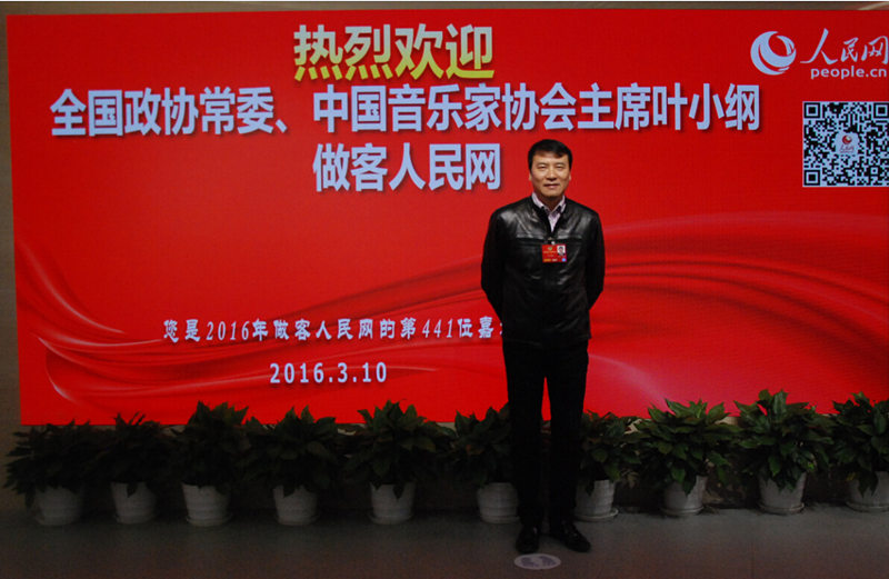 ȫ�����f(xi��)��ί���Ї���������ϯ�~С�V��������W(w��ng)