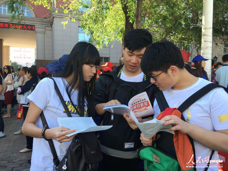 ������һ������Ŀ����M�����ě_�����ȫ �z