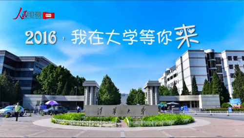 ��У�W����ꇸ߿���2016�����ڴ�W���������Ҳ���ڕ���ǰ���^���x������Ҳ���ڿ����ϊ^�P������������������У�W�L���W������������ڴ�W��������  ����һ�Ķ����cף�����Ƿ�������Ϥ���l(xi��ng)����