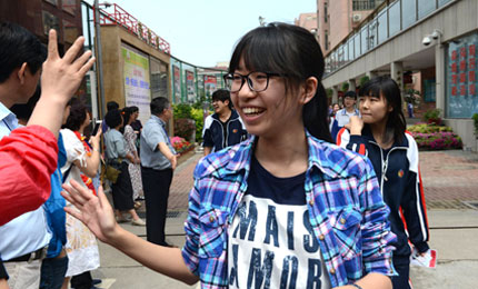 2016�߿��Z�ĽY�� ���������p�ɳ�����������2016��߿������������й���6.1�f�࿼����96�����c��1829���������Ӹ߿�������11�c30���Z�Ŀ�ԇ�Y����ӛ���ڱ����ЏV���T�ЌW���c���������߳������r�������p����