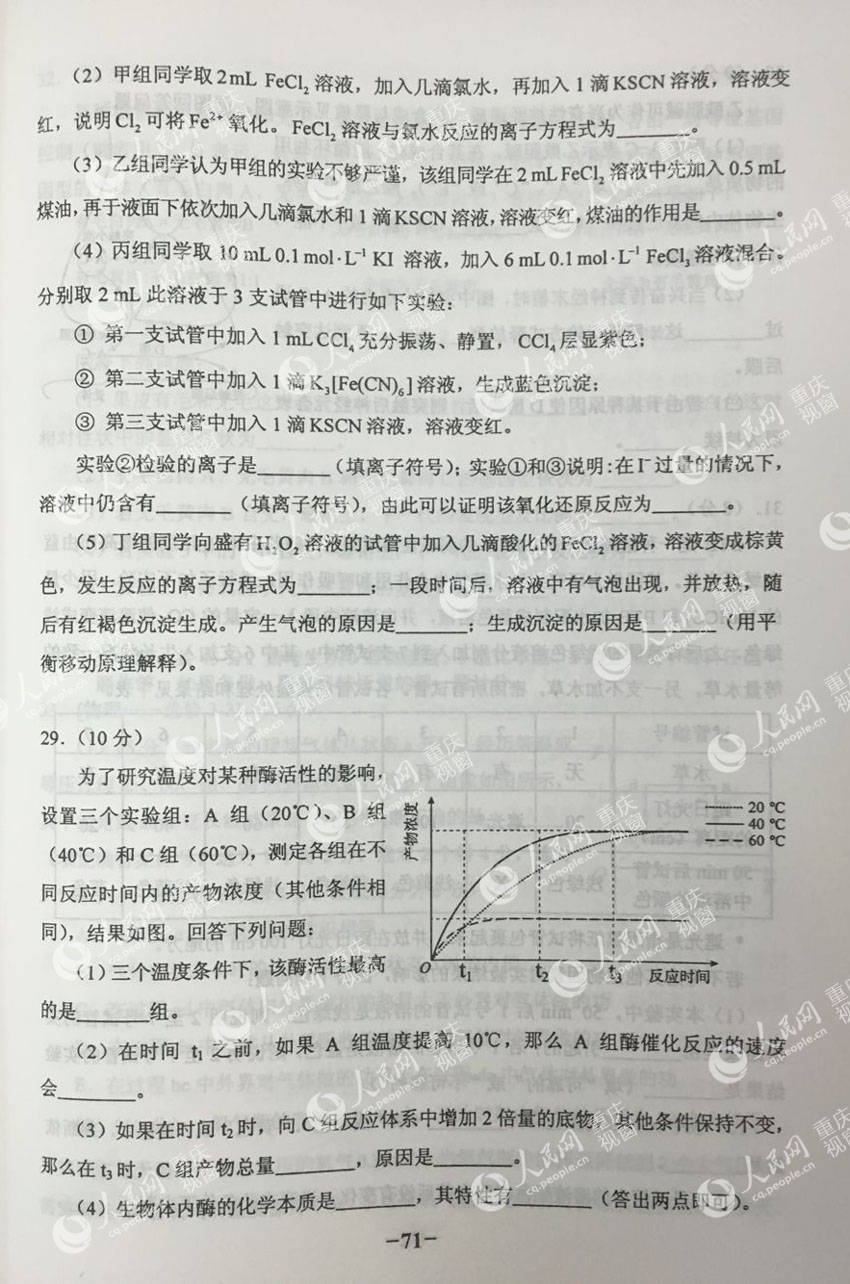 2016��߿�ȫ���������Cԇ����10��