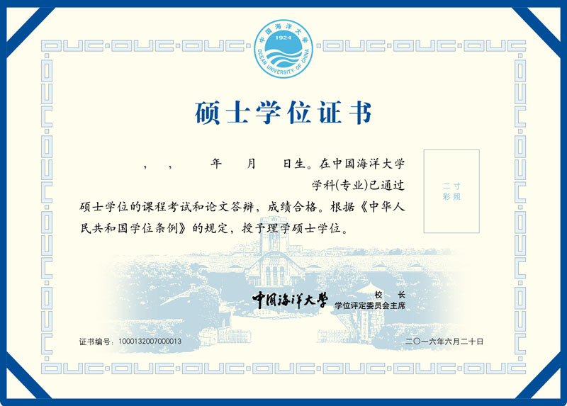 �Ї������W���Wλ�C����(n��i)о����������Ї����y(t��ng)���ĈD�Ξ��O(sh��)ӋԪ�������Ї������WУ����Ӣ�Ŀs����OUC���ں����O(sh��)Ӌ�С��Wλ�C����(n��i)о�·������~ɽУ�^(q��)У�T���������ǡ���׼y���\��ʯ�宋�ı��F(xi��n)��ʽ�� 