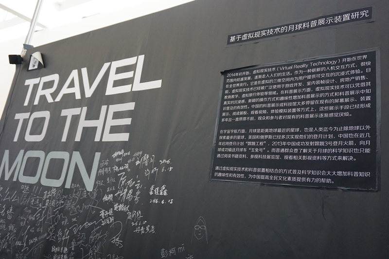 ���A��Ժ�������OӋ�ġ���������w��Ŀ