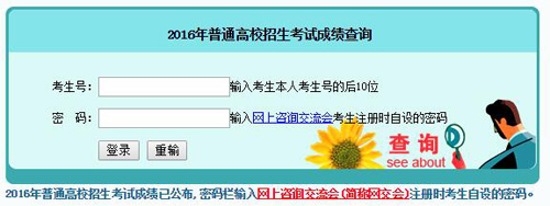 2016����ϸ߿��ɿ�(j��)��ԃ���������ڣ�