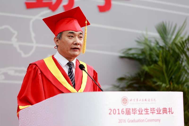 �����ڶ����(gu��)�Z(y��)�W(xu��)Ժ���l(w��i)�|У�L(zh��ng)���Z(y��)���I(y��)��