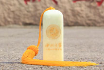 ������W���I(y��)�Y��������ʯӡ��