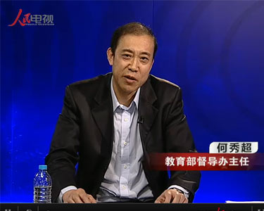     	��С�W(xu��)؟(z��)�ζ��W(xu��)���ƶ���(d��o)�c�x��(w��)�����|(zh��)���O(ji��n)�y���e������������(d��o)�k���� ���㳬                 	���ڽ�������(d��o)�����Ƴ��˲����ش��e��������3�·݇���(w��)Ժ��������(d��o)ί�T���Q����ȫ��������(n��i)�𲽽���һ����С�W(xu��)У؟(z��)�ζ��W(xu��)���ƶ���(d��o)��(chu��ng)�¿h��4��15̖���������e�����l(f��)������B�������x��(w��)�����|(zh��)���O(ji��n)�y���������P(gu��n)��r����(chu��ng)�¿h�c�x��(w��)�����|(zh��)���O(ji��n)�y�ܵ��������V���P(gu��n)ע����ˣ��҂���Ո����������(d��o)�k���κ��㳬ͬ־��������W(w��ng)�M�н�����    		�Ľ����_ʼ��ȫ���_չ���x��(w��)�����|(zh��)���O(ji��n)�y�����������o�W(xu��)������ؓ��(d��n)�����㳬��ʾ���W(xu��)���Ǜ]������ؓ��(d��n)�������ԓ�yԇ���W(xu��)�����˲������������ұO(ji��n)�y�������S�C��ȡ����[Ԕ��]            [ֱ�����]  [���֌��]  [ҕ�l��ַ]        