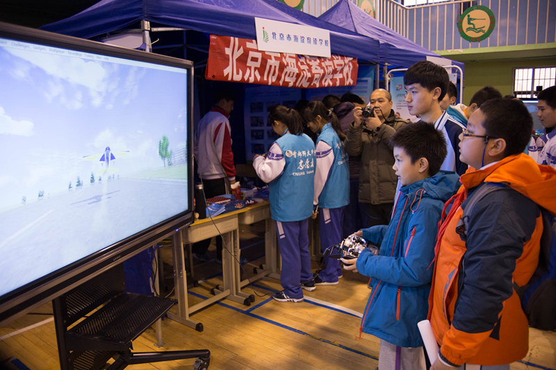 �w��Ŀ�^(q��)��(n��i)��ͬ�W(xu��)�������w�Ƽ��Ŀ��