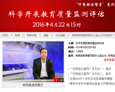     	�ƌW(xu��)�_չ�����|(zh��)���O(ji��n)�y�u�����e������������(d��o)�k���� ���㳬                	��������Ҫ�Ƕ��ٵط��������н���؟(z��)�����W(xu��)����Ҫ�Ƕ���ָ��(d��o)�W(xu��)УҎ(gu��)���k�W(xu��)�О�����߽����|(zh��)�����@���ǏĶ���(d��o)��������v��������(d��o)�����O(ji��n)����ָ��(d��o)�����wҪͨ�^�u�����u�r���O(ji��n)�y���ֶ΁팍�F(xi��n)��������u���O(ji��n)�y�����Կ����Ƕ���(d��o)�ľ��w�ֶΣ��_չ���������W(xu��)�����x���_�u���O(ji��n)�y���ڇ��Ҍ�����2012�����(w��)Ժ��������(d��o)ί�T��������Ƹ���˵ھŌÇ��Ҷ��W(xu��)����Ӌ171�����ڔ�(sh��)���ϱȵڰˌ������˽�һ�����Y(ji��)��(g��u)Ҳ���Ӻ������@Щ���Ҷ��W(xu��)��Դ�V���������ԏ����кܸߵČ��I(y��)ˮƽ�ͷǳ��S���Č��`��(j��ng)���            [ֱ�����]  [���֌��]        