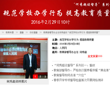     	Ҏ(gu��)���W(xu��)У�k�W(xu��)�О� ��߽����|(zh��)�����e������������(d��o)�k���� ���㳬                	 ���W(xu��)�����ý�������(d��o)��������Ҫ���A(ch��)�ͱ������@������������ʡ�������h�������W(xu��)��齨�O(sh��)ȡ���˷e�O�Mչ��ȥ�����҂�ί�����P(gu��n)���T�M���_չ��ȫ����������(d��o)����{(di��o)�������҇����W(xu��)���F(xi��n)���M����һ�����ס��{(di��o)���@ʾ��Ŀǰ�҇��Ќ����W(xu��)�s1.76�f���������W(xu��)�s10.38�f�������W(xu��)�˔�(sh��)��ǰ���귭��һ������������@�Ѵ�������f���҂��ѽ�(j��ng)����������һ֧��(sh��)������Č��������W(xu��)��顣�ڇ��Ҍ�����2012�����(w��)Ժ��������(d��o)ί�T��������Ƹ���˵ھŌÇ��Ҷ��W(xu��)����Ӌ171�����ڔ�(sh��)���ϱȵڰˌ������˽�һ�����Y(ji��)��(g��u)Ҳ���Ӻ������@Щ���Ҷ��W(xu��)��Դ�V���������ԏ����кܸߵČ��I(y��)ˮƽ�ͷǳ��S���Č��`��(j��ng)���            [ֱ�����]  [���֌��]        