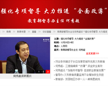     	������헶���(d��o) �������M��ȫ��ı������e������������(d��o)�k���� ���㳬                	 ���㳬��ʾ��������Ҫ������ھ���ȫ��ı�5���ĿҎ(gu��)���rҪ�Y(ji��)�ϳ��(zh��n)���M�����^(q��)��(j��ng)���l(f��)չҎ(gu��)�ɺ��ˆT���ӵȵط����H��r���e�OҎ(gu��)�����O(sh��)һ����(bi��o)�ʻ����x��(w��)�����W(xu��)У����Ч������?q��)Wλ������ɵĴ���~���}��[Ԕ��]    		��ȫ��ı����Y�������Ŀ���w�����V����Ό��F(xi��n)�Ŀ�Y��İ�ȫ��Чʹ��������������(d��o)�k���κ��㳬��ʾ�����������Ľ��C��(g��u)����Ҏ(gu��)�������ƶ�������ӏ��O(ji��n)�ܴ_���Y��ȫ�����ʹ��Ч����[Ԕ��]            [ֱ�����]  [���֌��]        