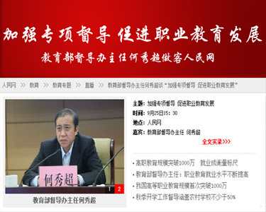     	�ӏ���헶���(d��o) ���M�I(y��)�����l(f��)չ���e������������(d��o)�k���� ���㳬                	 ��ǰ�l(f��)���ġ�ȫ���I(y��)����������헶���(d��o)��桷͸¶���҇��ߵ��I(y��)����Ҏ(gu��)ģ�״�ͻ��1000�f���˔�(sh��)�_ǧ�f���e��ζ��ʲô������������(d��o)�k���κ��㳬����������W(w��ng)�LՄ�r��ʾ���@���҂��ߵ��I(y��)ԺУ������Ҏ(gu��)�k�W(xu��)����߽����|(zh��)�����Ƅ���ɫ�l(f��)չ������µĸ��ߵ�Ҫ������Q�ø��W(xu��)���ľ͘I(y��)���}�����H�Ǻ����҂��������k�úò��õ���Ҫ��(bi��o)�ߣ�Ҳ�ɞ�����Ҫ���������}��[Ԕ��]    		�x���I(y��)�����ܲ����ҵ��������ܲ����ҵ��M��Ĺ���������������(d��o)�k���κ��㳬����������W(w��ng)�LՄ�r��ʾ��Ŀǰ�҇���У���I(y��)�����w�ľ͘I(y��)������Ȼ�ܴ����@���м����R�����������ִ��ڽY(ji��)��(g��u)��ì���������I(y��)�������������w�͘I(y��)ˮƽ߀�ǲ�����ߵ���[Ԕ��]            [ֱ�����]  [���֌��]        