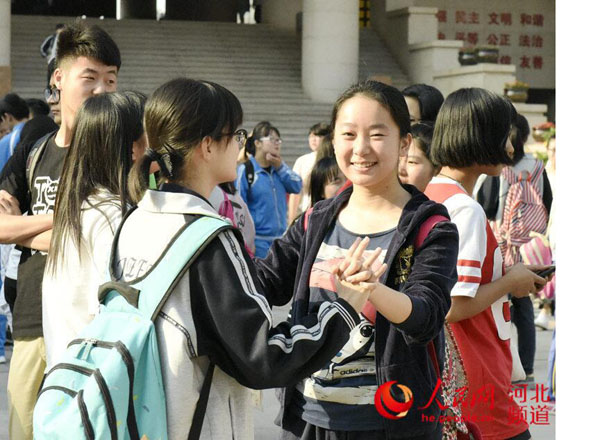 �ӱ�������������ף�R�߿��Y(ji��)�� �����ŝ� �z��