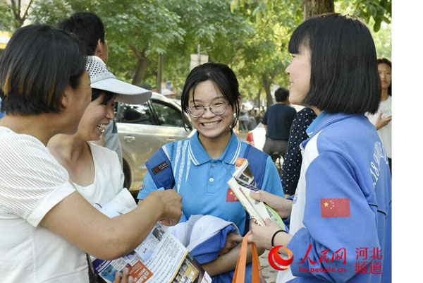 �ӱ��������c���L������ԇ���ϲ�� �����ŝ��z��