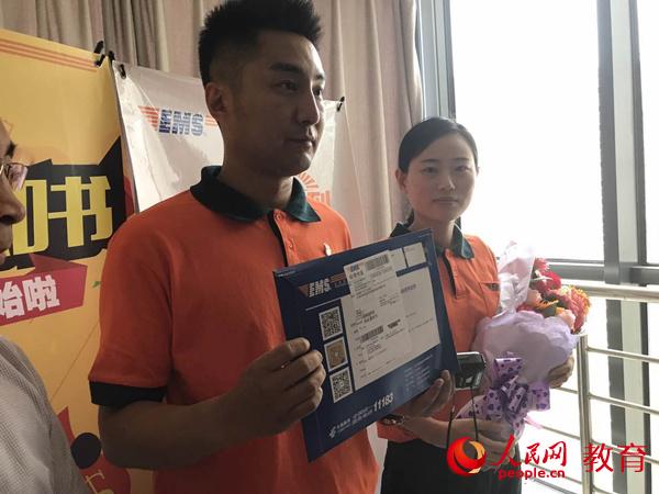 通知書將在今天下午快遞給考生