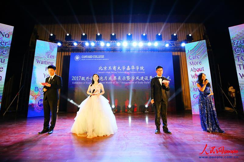 北工商嘉華學院外語浸泡月圓滿收官 助力國際化辦學【5】