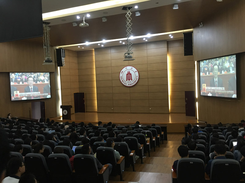 四川大學(xué)師生集體收看十九大開幕會直播。