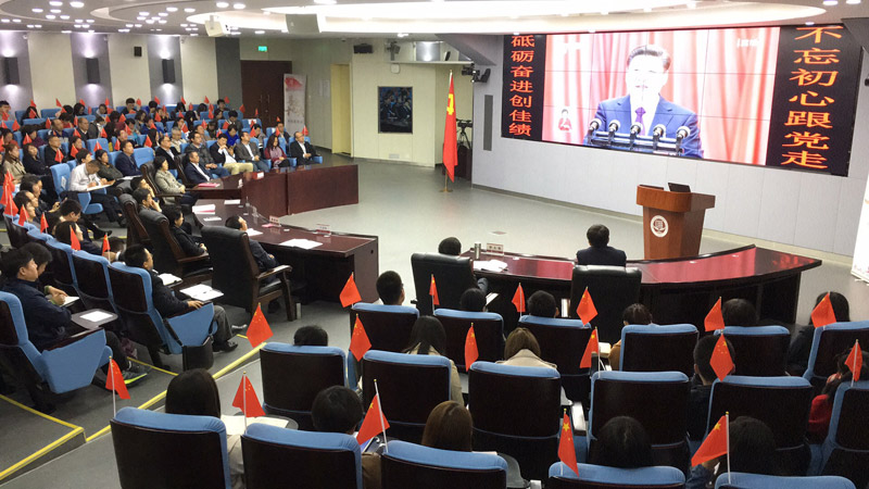 北京第二外國語學(xué)院師生一同收看十九大開幕會(huì)直播。