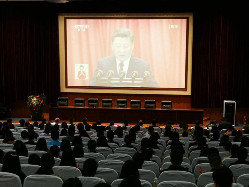 蘭州大學(xué)師生觀看十九大開(kāi)幕會(huì)直播。