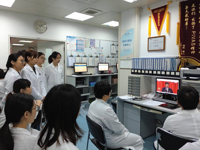 浙江大學(xué)醫(yī)學(xué)院附屬第二醫(yī)院醫(yī)護(hù)人員集體收看十九大開(kāi)幕會(huì)直播。學(xué)校在紫金港、玉泉、西溪、華家池、之江、舟山和海寧國(guó)際校區(qū)都設(shè)立了集中收看點(diǎn)。