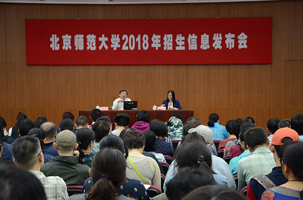 ����������W(xu��)2018��������Ϣ�l(f��)����(hu��)�� �ؼ�ꑔz