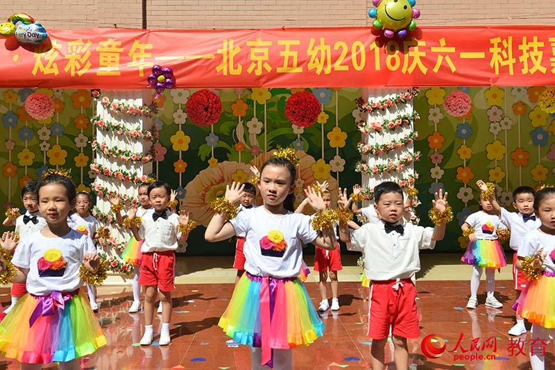 六一國際兒童節(jié)來臨之際，北京市第五幼兒園以“啟迪夢想、炫彩童年”為主題，舉行親子科技嘉年華活動。熊旭 攝