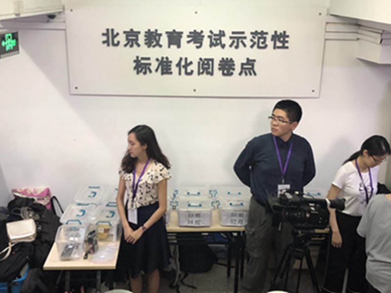 進入評卷場所前，要經(jīng)過嚴格的安檢環(huán)節(jié)（李依環(huán)/攝）