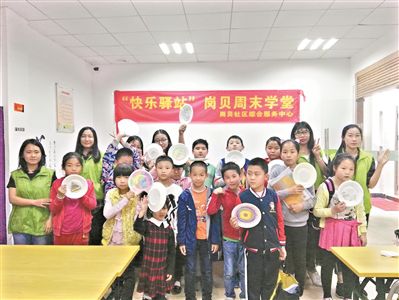 ��W(xu��)��������^(q��)���x��