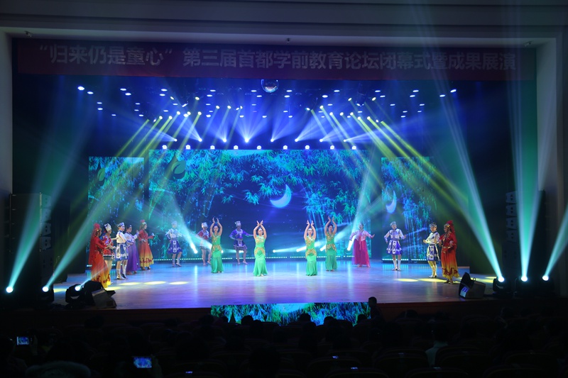 “歸來仍是童心”——首都學(xué)前教育成果展今日上演【9】