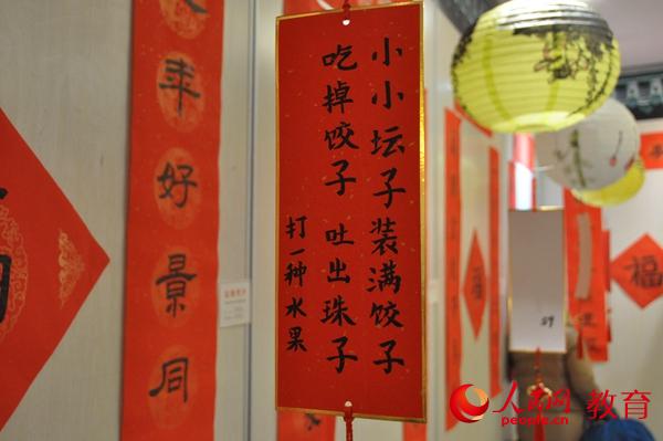 廟會現(xiàn)場的燈謎。郭凱奇/攝。