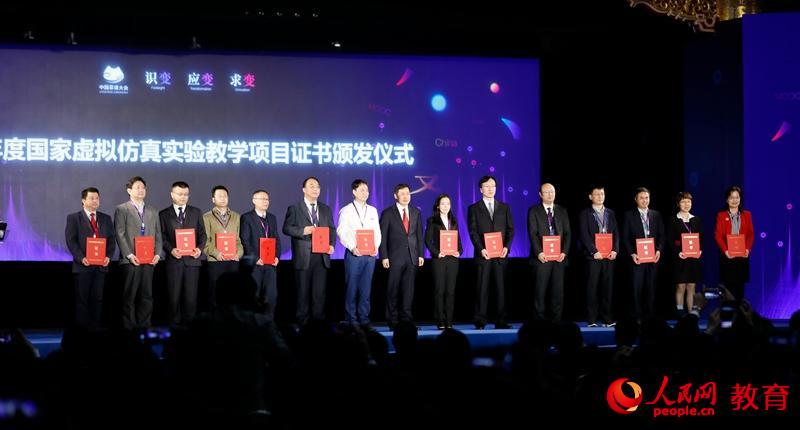 2018��ȇ���̓�M���挍�̌W(xu��)�Ŀ�C���C�l(f��)�xʽ�F(xi��n)���D���zӰ�Ε��w