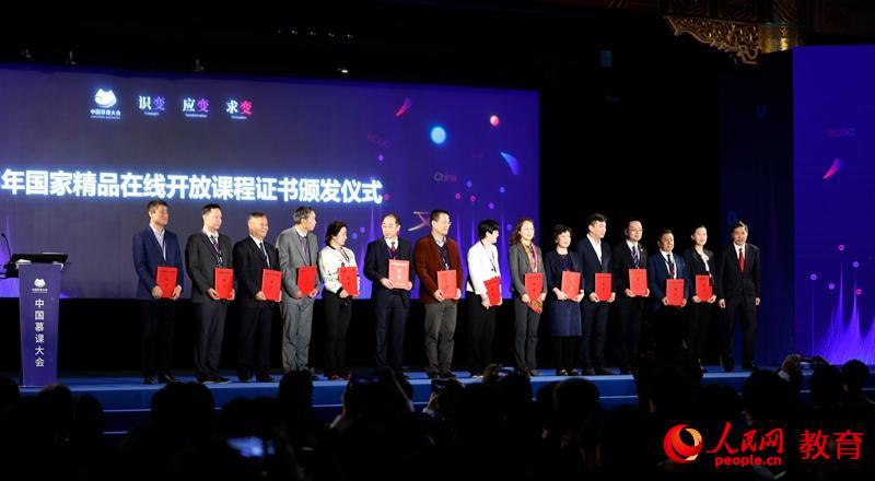 2018���(gu��)�Ҿ�Ʒ�ھ��_���n���C���C�l(f��)�xʽ�F(xi��n)��(ch��ng)�D���zӰ�Ε��w