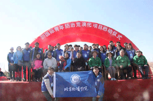 �������Y�W(xu��)Ժ����ɳĮֲ��(sh��)�c����(gu��)70����