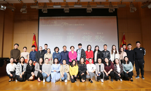 �Ї�(gu��)����(l��)�W(xu��)Ժ�����T���`�š����}�h�ջ��(d��ng)