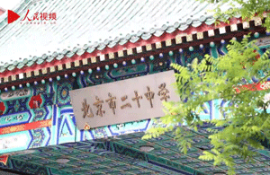 �����ж�ʮ�Ў�������Һ��ҵ����(gu��)